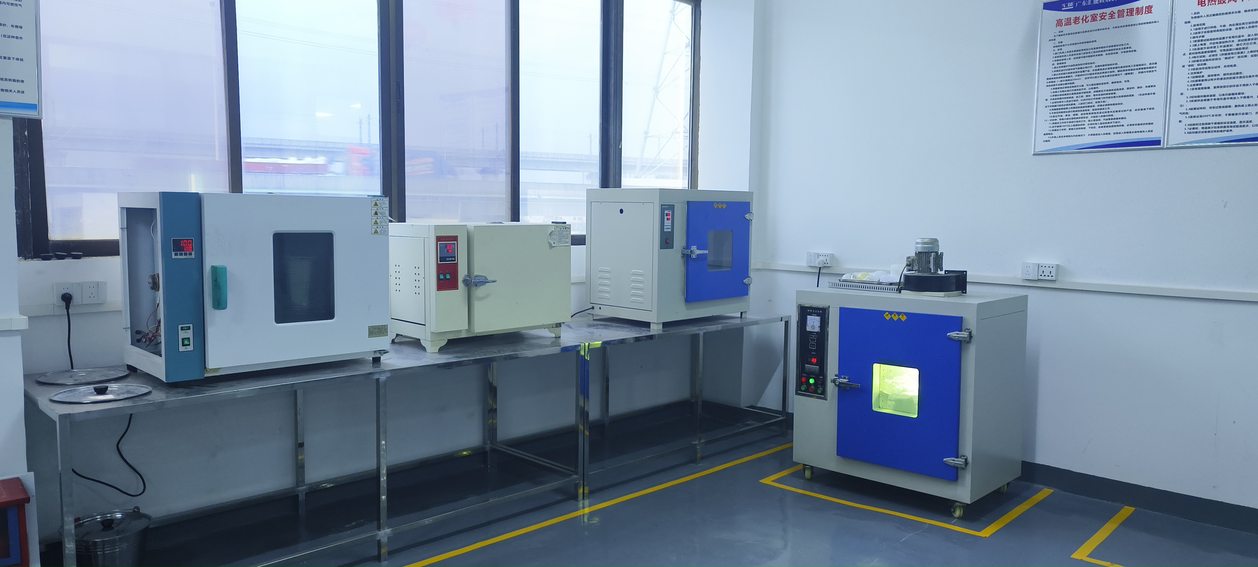 Reliability Testing Laboratory