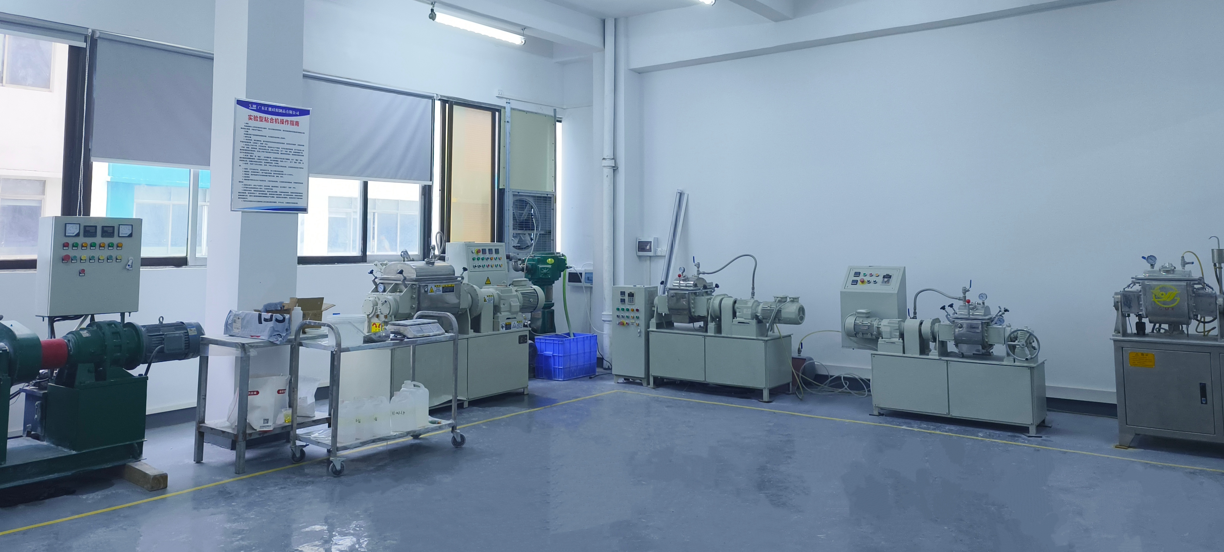 Materials R&D Laboratory